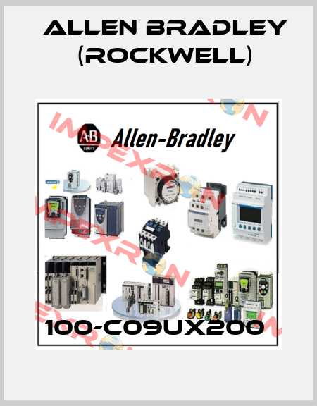100-C09UX200  Allen Bradley (Rockwell)