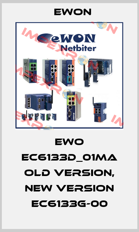 EWO EC6133D_01MA old version, new version EC6133G-00 Ewon
