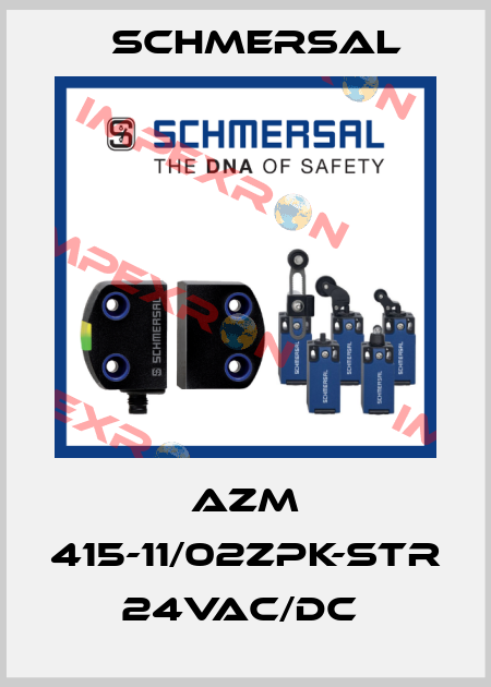 AZM 415-11/02ZPK-STR 24VAC/DC  Schmersal