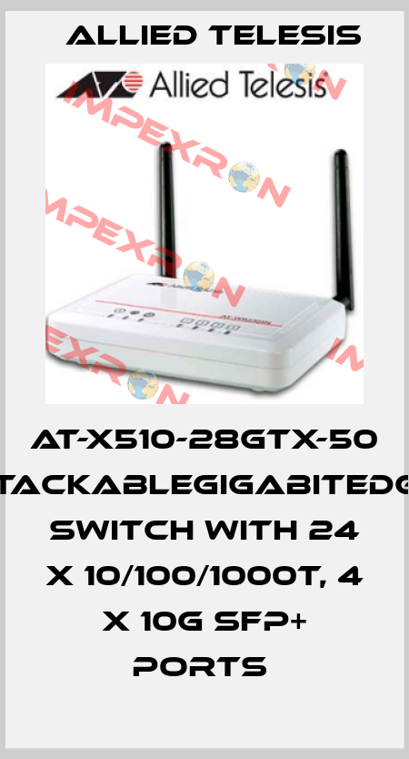AT-x510-28GTX-50 StackableGigabitEdge Switch with 24 x 10/100/1000T, 4 x 10G SFP+ ports  Allied Telesis