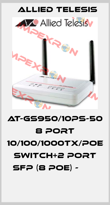 AT-GS950/10PS-50 8 port 10/100/1000TX/POE switch+2 port SFP (8 POE) -                   Allied Telesis