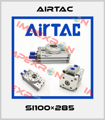 SI100×285   Airtac