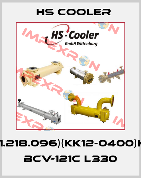 (0501.218.096)(KK12-0400)KK12- BCV-121C L330 HS Cooler