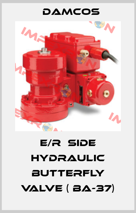 E/R  Side Hydraulic Butterfly Valve ( BA-37) Damcos